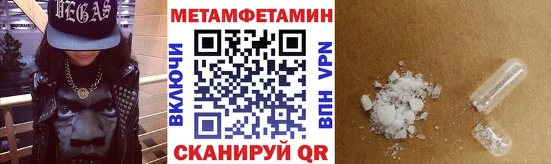 закладка Суворов OMG вход АМФЕТАМИН Розовый