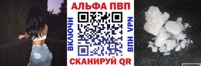 А ПВП Crystall  магазин продажи   Суворов 