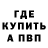Кетамин VHQ Filip Drotar