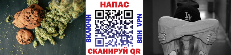 Cannafood конопля  Суворов 