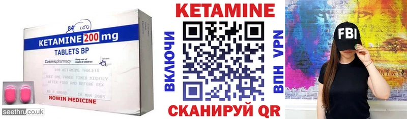 цена наркотик  Суворов  Кетамин ketamine 