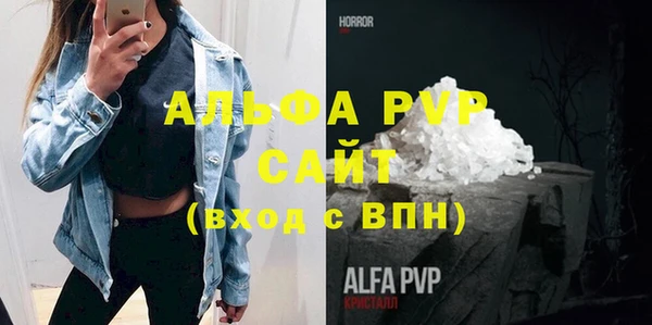 спайс Балабаново