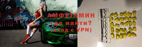 бутират Лихославль