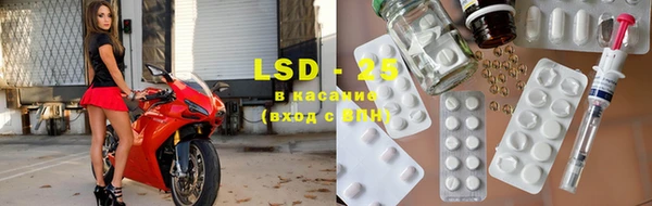 мяу мяу кристалл Балахна