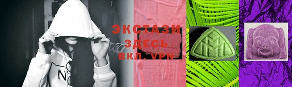 спайс Балабаново