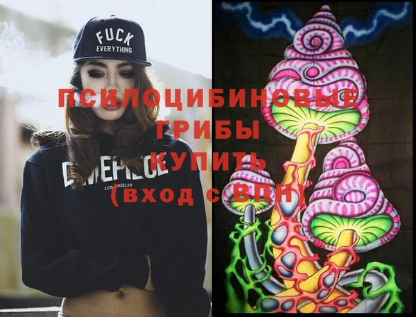 мяу мяу кристалл Балахна