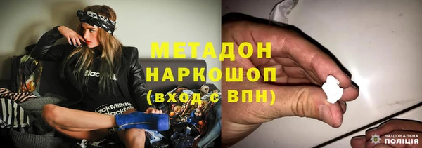 мяу мяу кристалл Балахна
