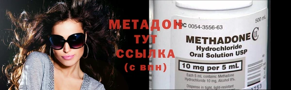 мяу мяу кристалл Балахна