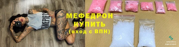 спайс Балабаново