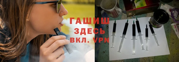 спайс Балабаново