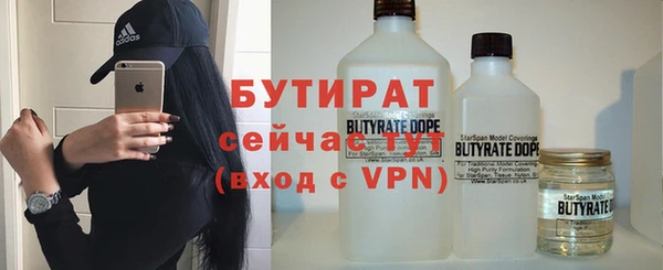 мяу мяу кристалл Балахна