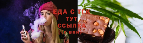 спайс Балабаново