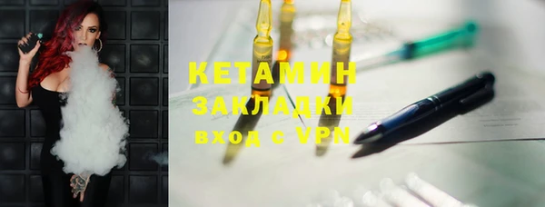 спайс Балабаново
