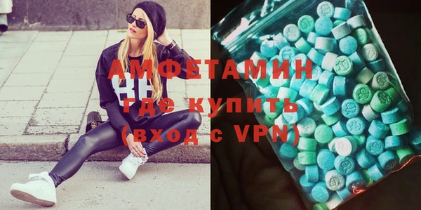 мяу мяу кристалл Балахна
