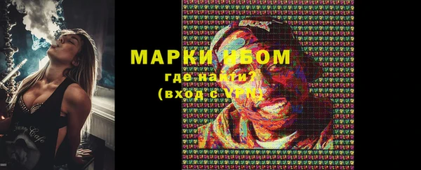 спайс Балабаново
