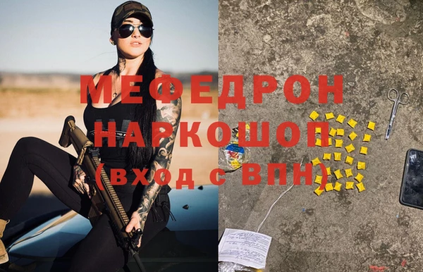 спайс Балабаново