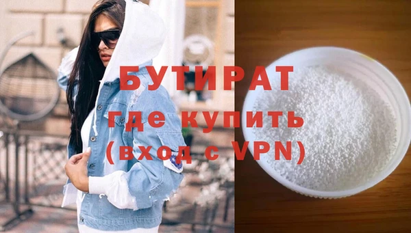 метадон Баксан