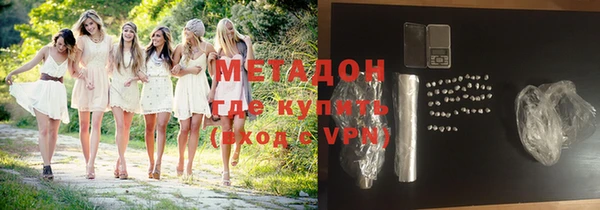 мяу мяу кристалл Балахна
