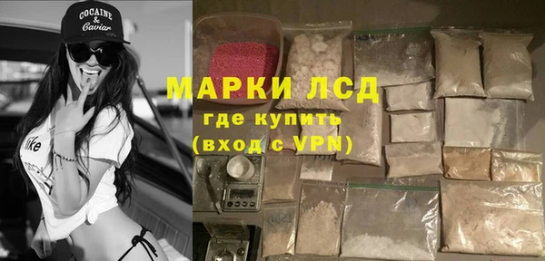 спайс Балабаново