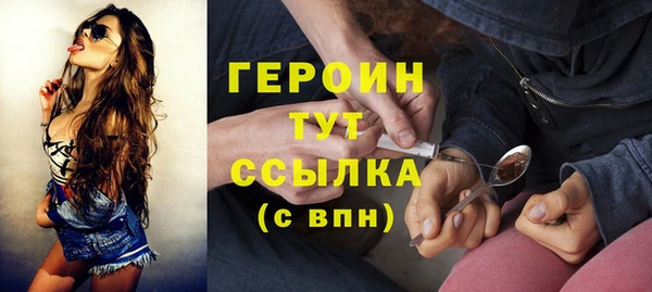 спайс Балабаново