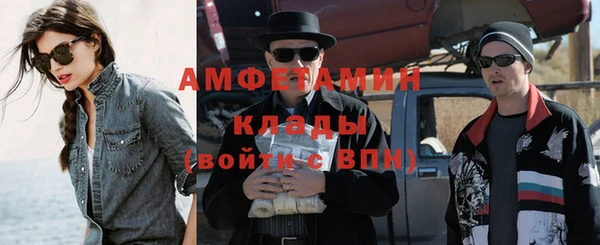 спайс Балабаново