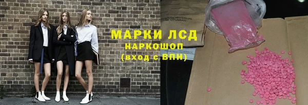 мяу мяу кристалл Балахна