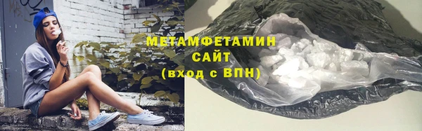 спайс Балабаново