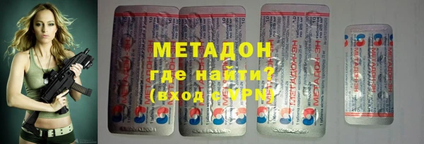 метадон Баксан