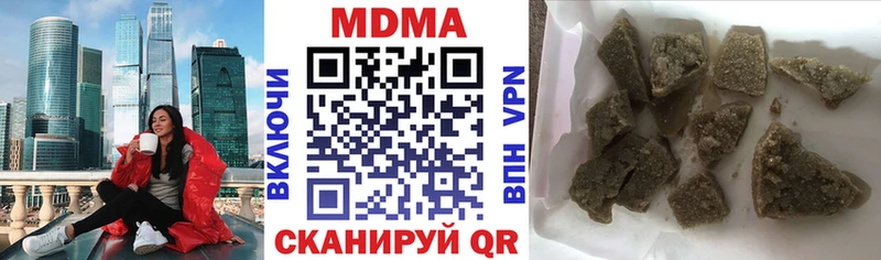 МДМА crystal Суворов
