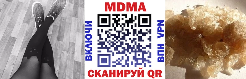 MDMA молли  Суворов 