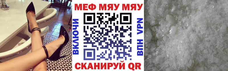 darknet какой сайт  купить закладку  Суворов  МЯУ-МЯУ мука  мега вход 