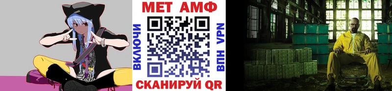 Метамфетамин витя  Суворов 