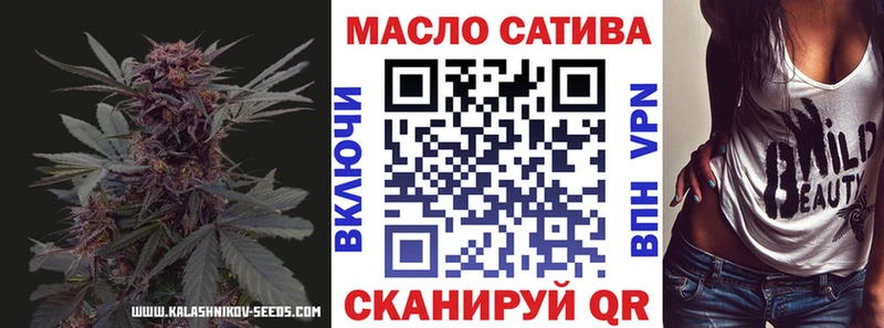 ТГК жижа  Суворов 